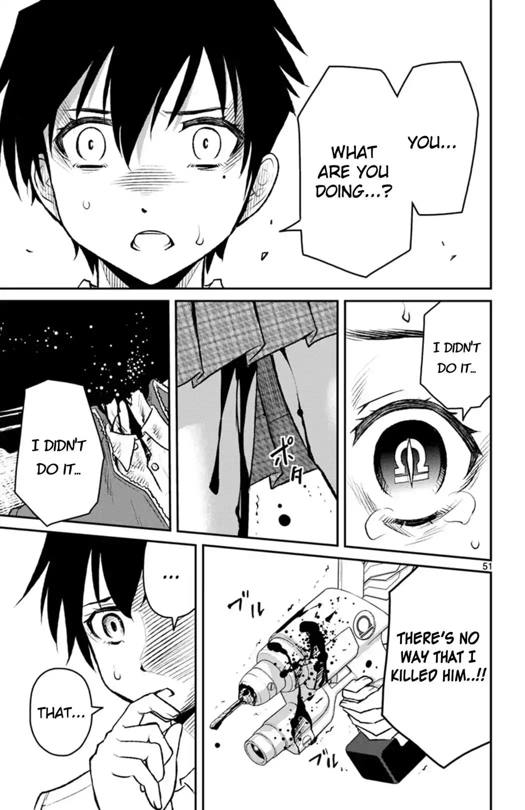 Mahou Shoujo Site Sept Chapter 1 48